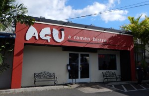 AGU